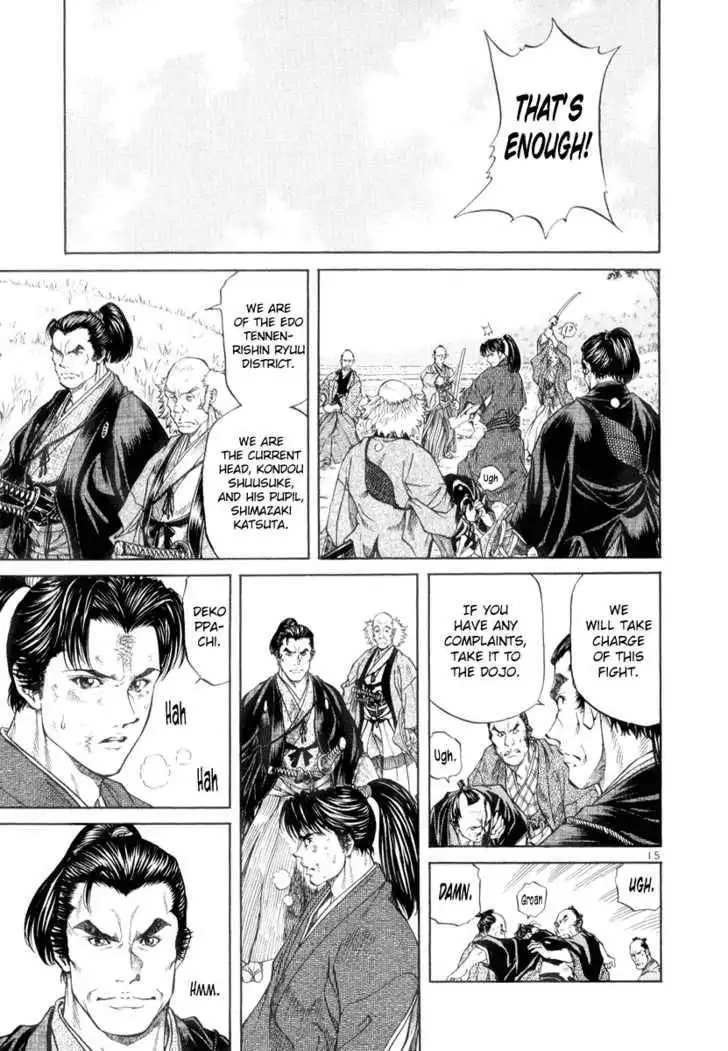 Getsu Seiki - Sayonara Shinsengumi Chapter 3 15